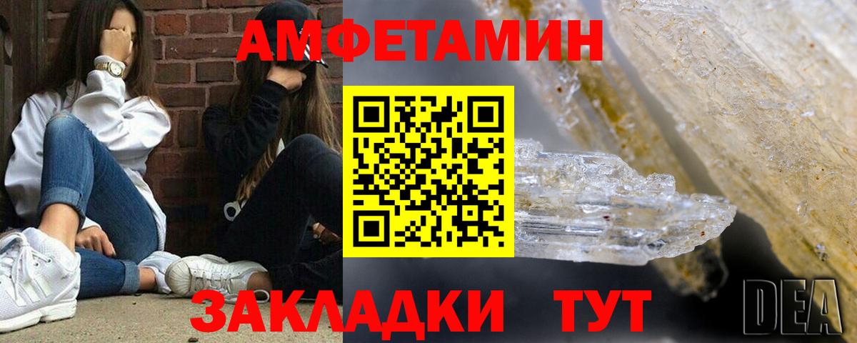 АМФ Premium Строитель