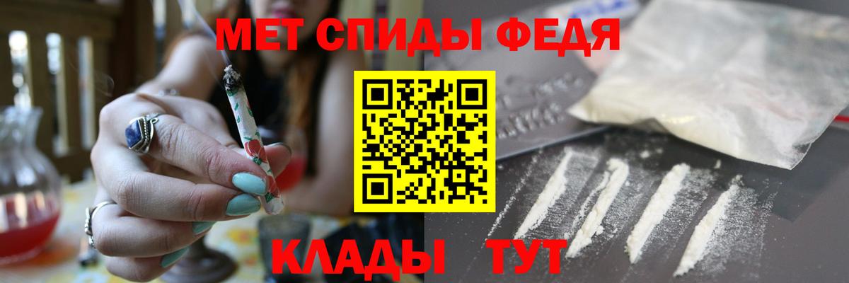 АМФЕТАМИН 98%  Amphetamine  Строитель  АМФЕТАМИН  Вход с VPN 