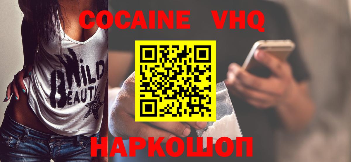 Кокаин FishScale Строитель