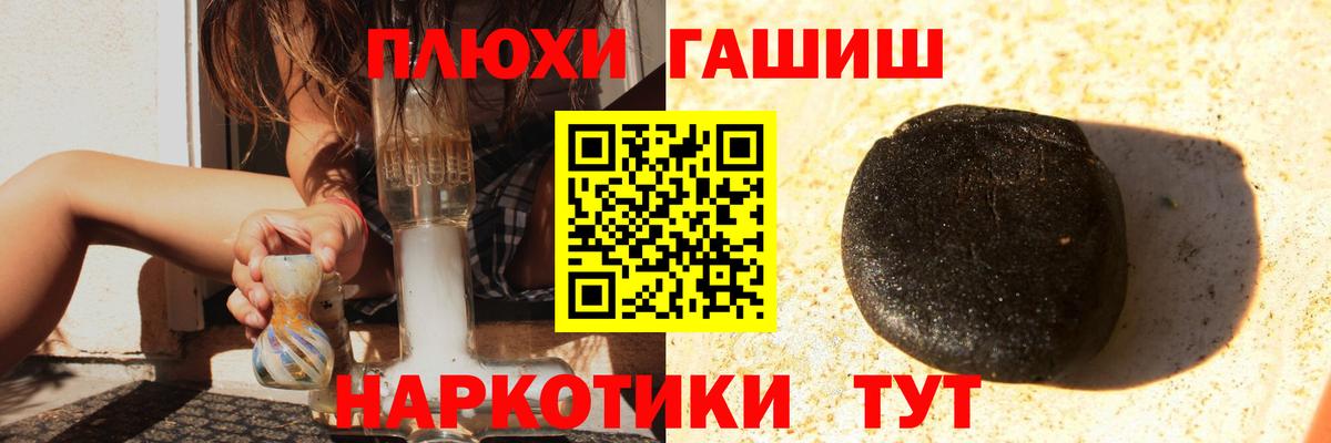 Строитель  ГАШИШ Изолятор  Вход с VPN  как найти   ГАШ hashish 