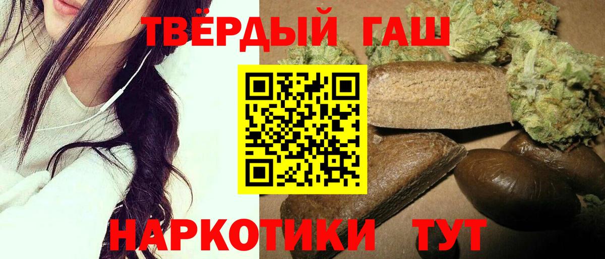 Гашиш Cannabis Строитель