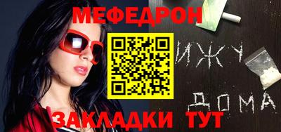 гашик Обнинск