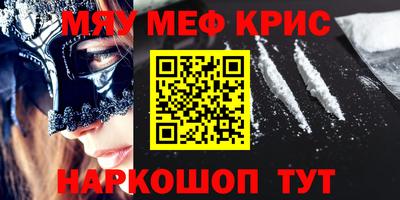 гашик Обнинск