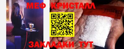 мяу мяу мука Новокубанск
