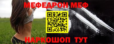 винт Новодвинск