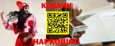 соль курить ск Нягань