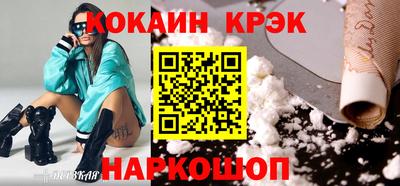 мяу мяу мука Новозыбков