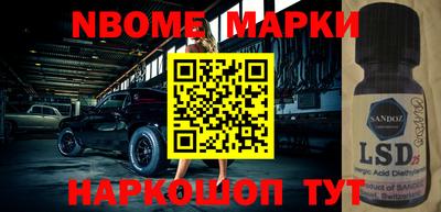 гашик Обнинск