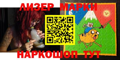 мяу мяу мука Новозыбков