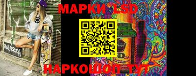мяу мяу мука Новокубанск
