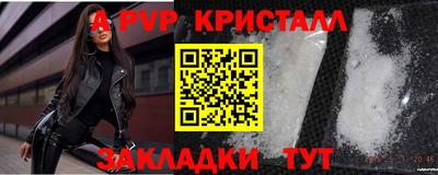 винт Новодвинск