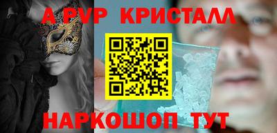 гашик Обнинск
