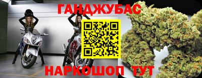 мяу мяу мука Новокубанск
