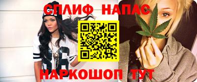 мяу мяу мука Новозыбков