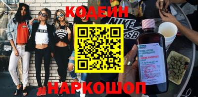 гашик Обнинск