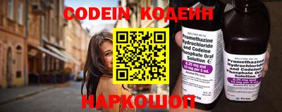 винт Новодвинск