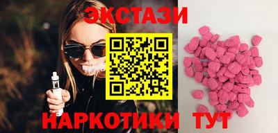 гашик Обнинск