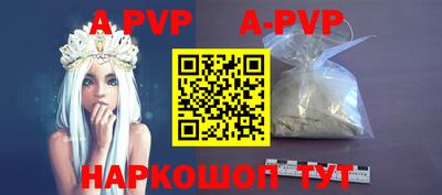 винт Новодвинск