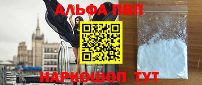 мяу мяу мука Новозыбков