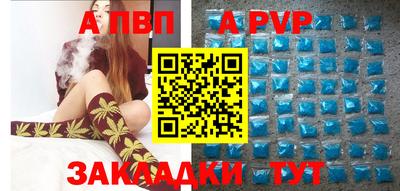 соль курить ск Нягань