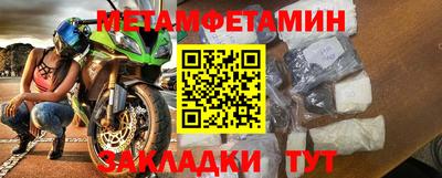 мяу мяу мука Новокубанск