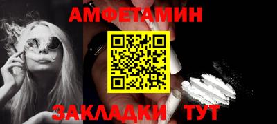 соль курить ск Нягань