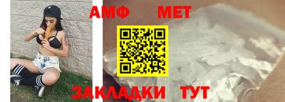 винт Новодвинск