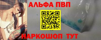 мяу мяу мука Новозыбков