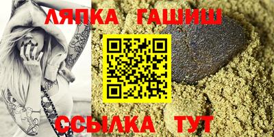 гашик Обнинск