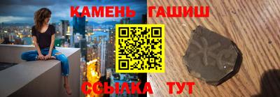 мяу мяу мука Новозыбков