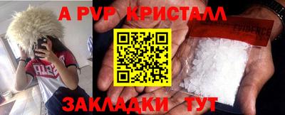 гашик Обнинск