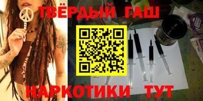 мяу мяу мука Новокубанск
