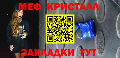 гашик Обнинск