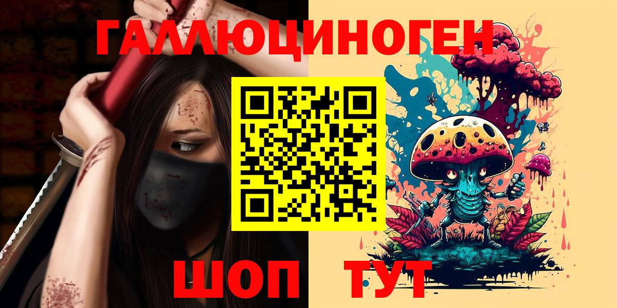 Строитель  где продают наркотики  Вход с VPN  Галлюциногенные грибы Cubensis  Псилоцибиновые грибы Cubensis 
