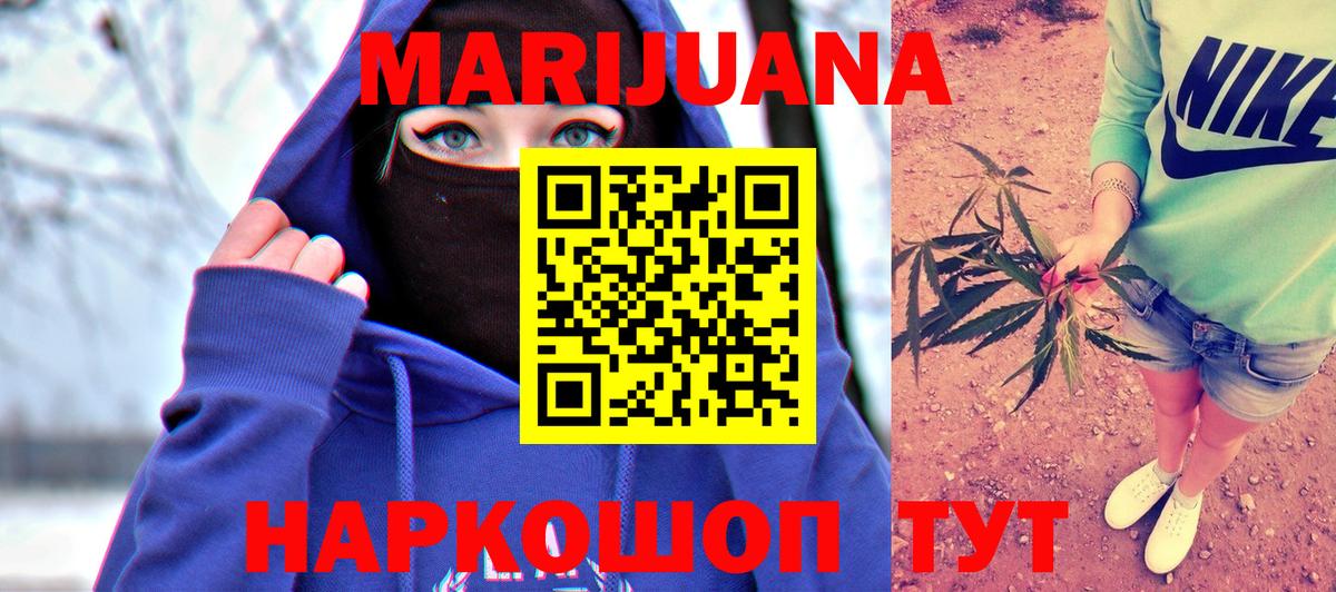 Марихуана White Widow  Бошки Шишки THC 21%  Бошки марихуана OG Kush  Строитель  Вход с VPN  Марихуана Amnesia 
